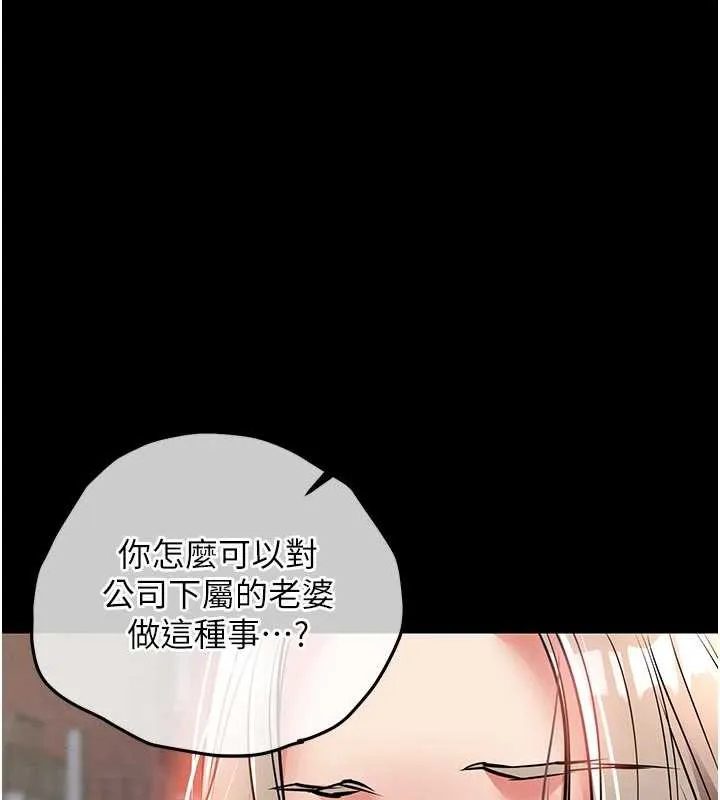 第21话-我替我爸放进去 141