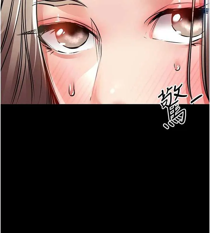 第21话-我替我爸放进去 144