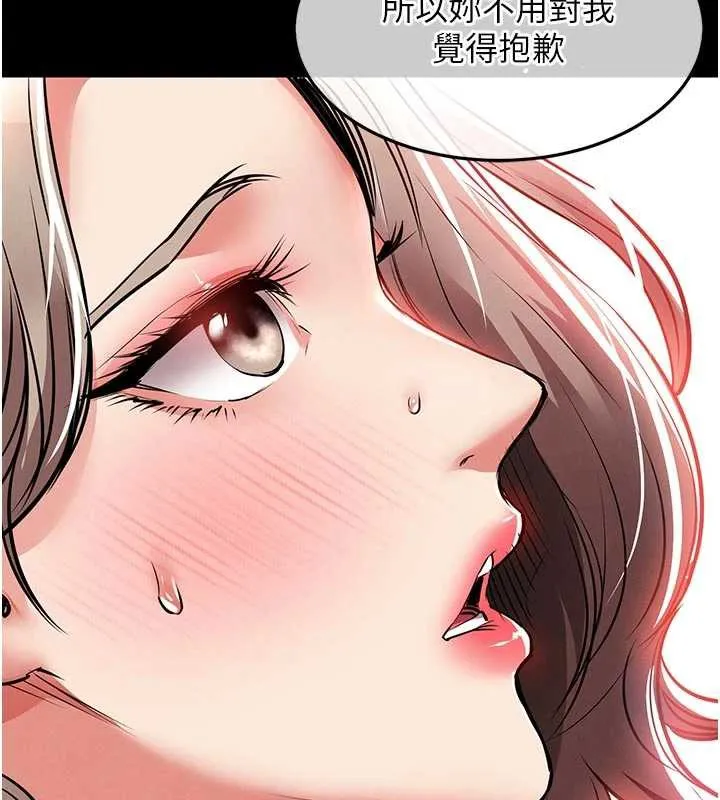 第21话-我替我爸放进去 148