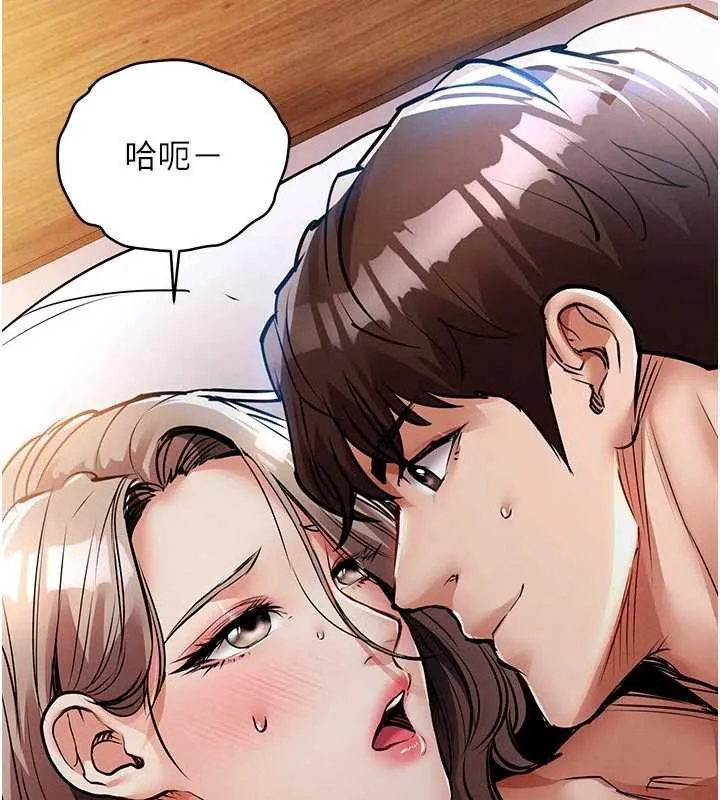 第21话-我替我爸放进去 161