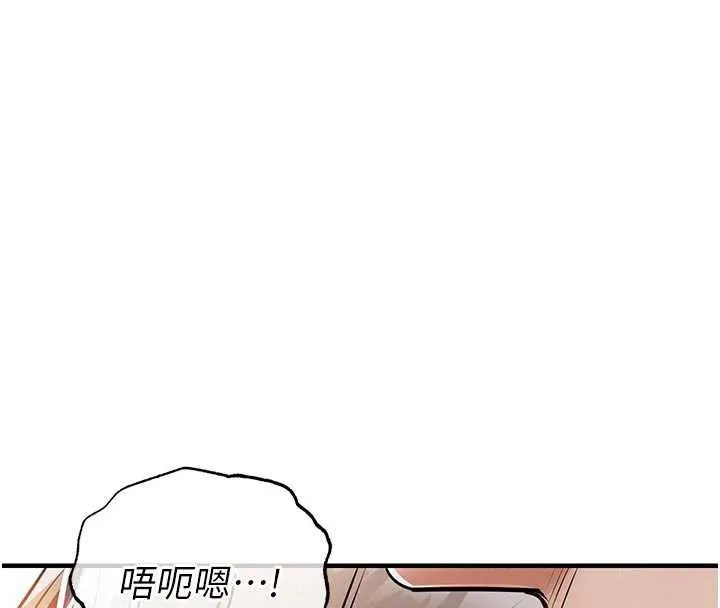 第21话-我替我爸放进去 163