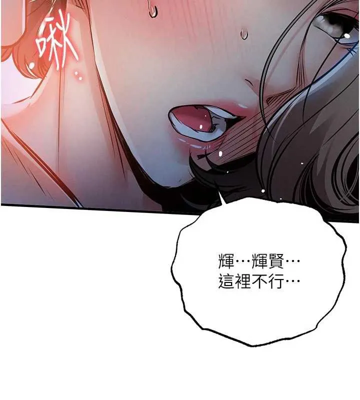 第21话-我替我爸放进去 169