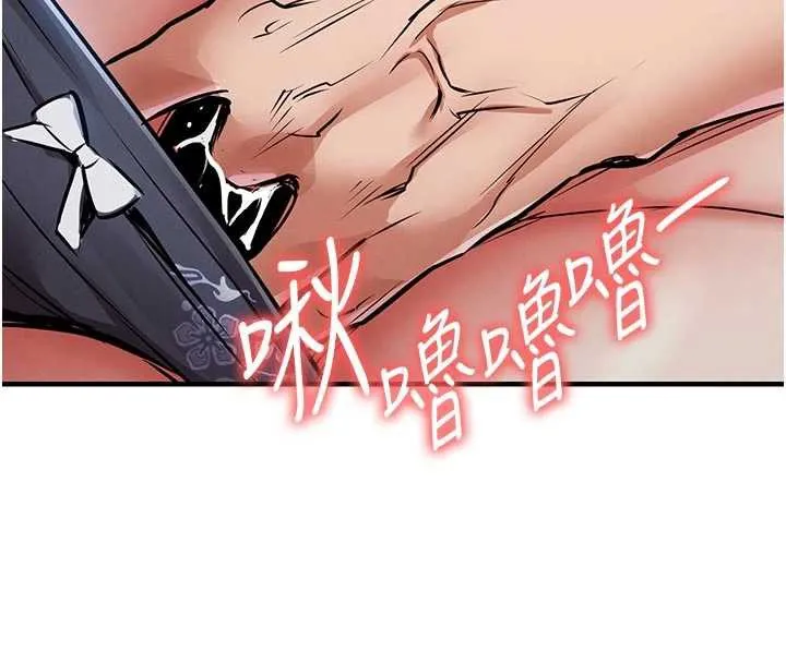 第21话-我替我爸放进去 171