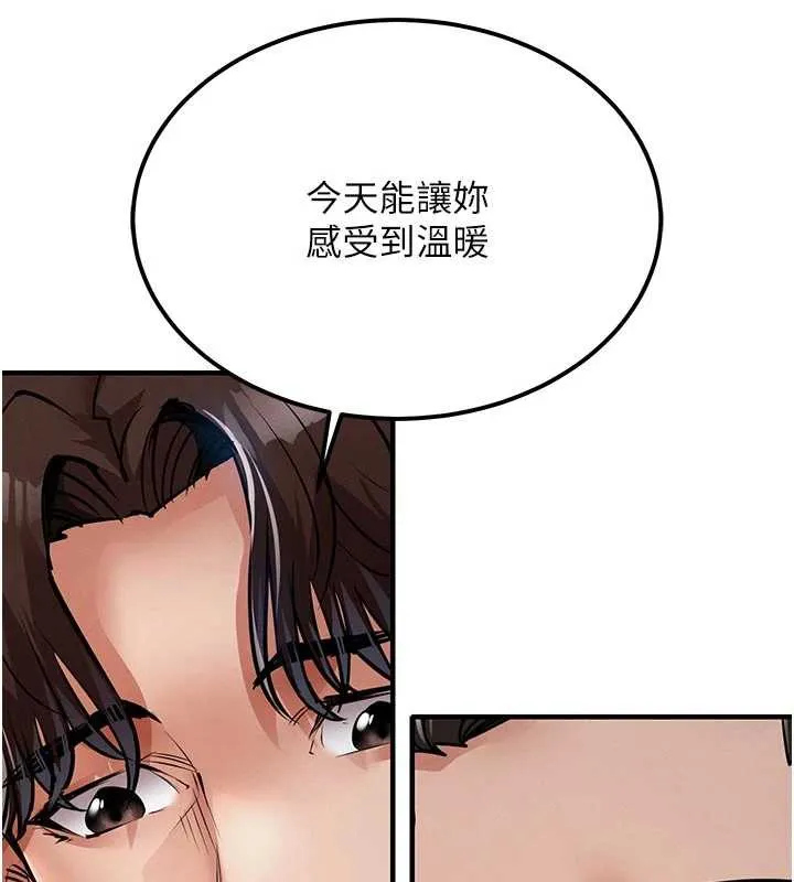 第21话-我替我爸放进去 187
