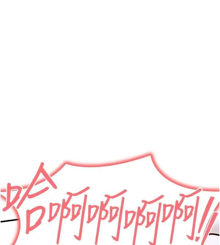 第21话-我替我爸放进去 194