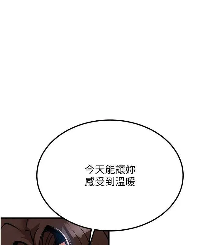 第22话-你老婆我玩得很爽 1