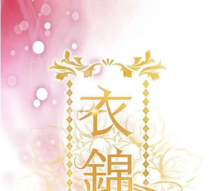 第22话-你老婆我玩得很爽 16