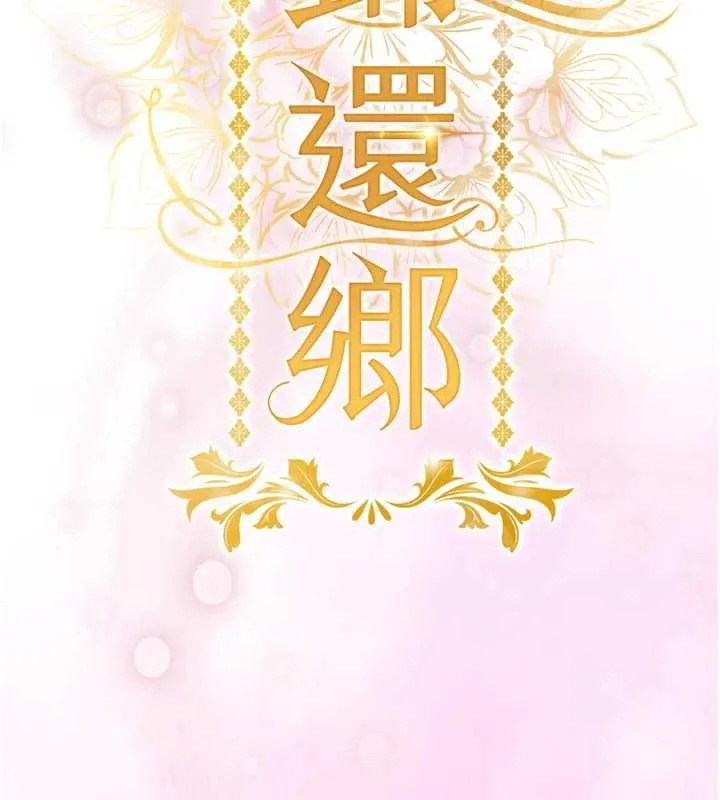 第22话-你老婆我玩得很爽 17