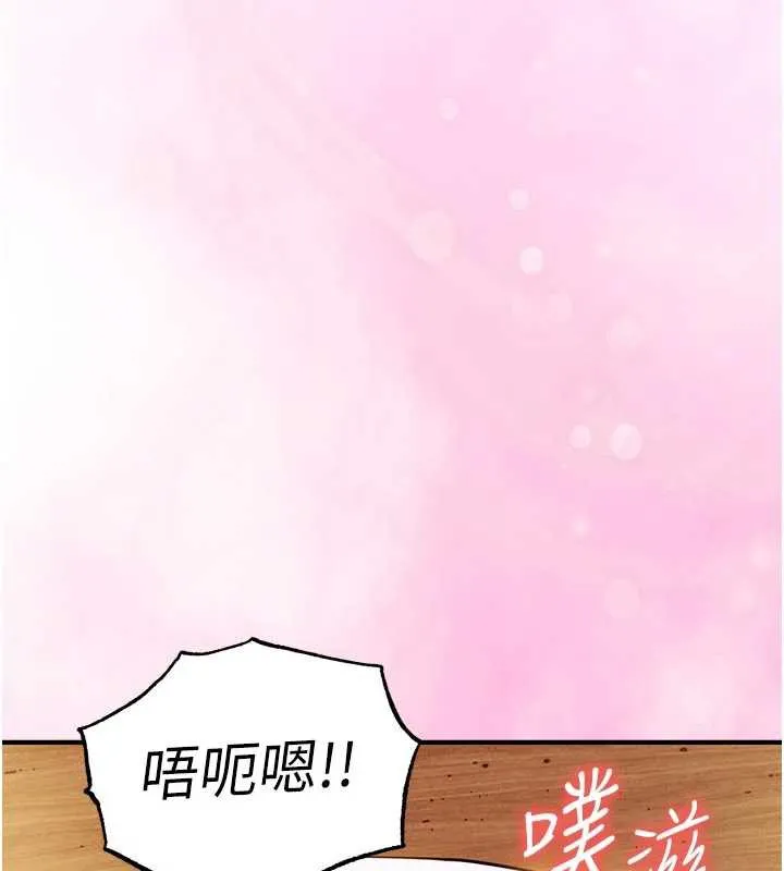 第22话-你老婆我玩得很爽 18