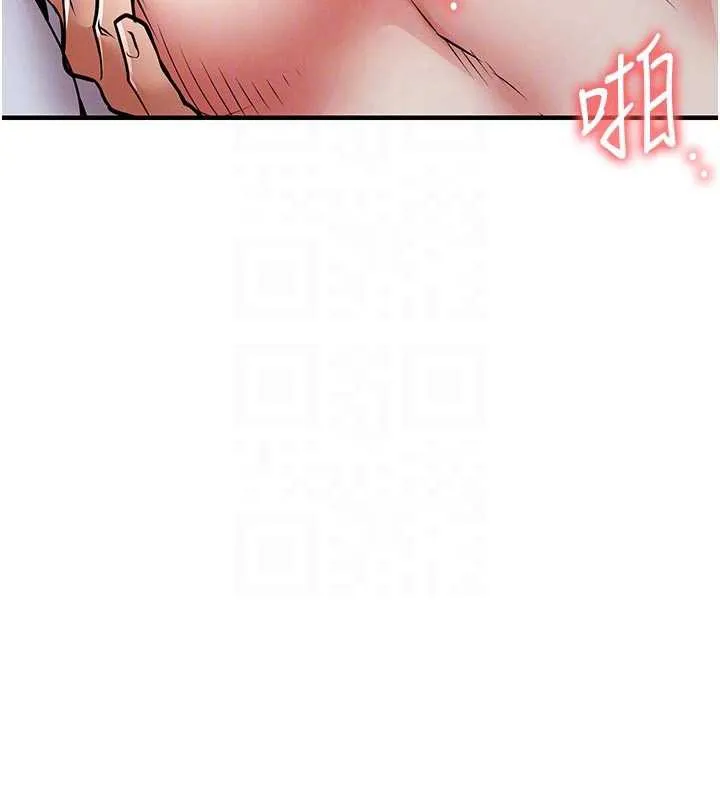 第22话-你老婆我玩得很爽 23