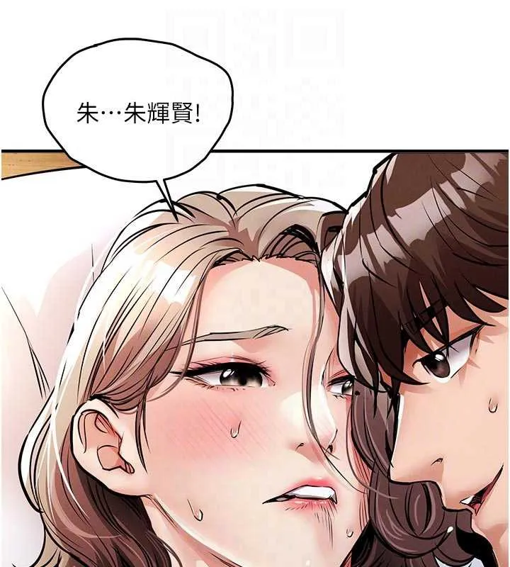 第22话-你老婆我玩得很爽 37