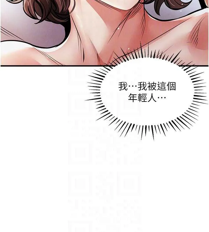 第22话-你老婆我玩得很爽 38