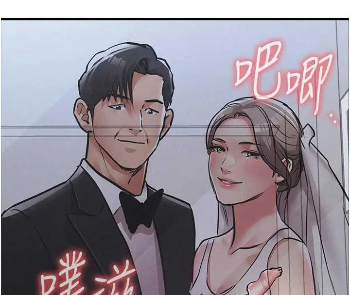 第22话-你老婆我玩得很爽 44