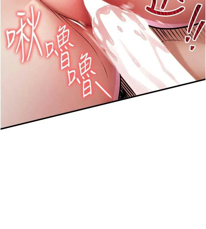 第22话-你老婆我玩得很爽 47
