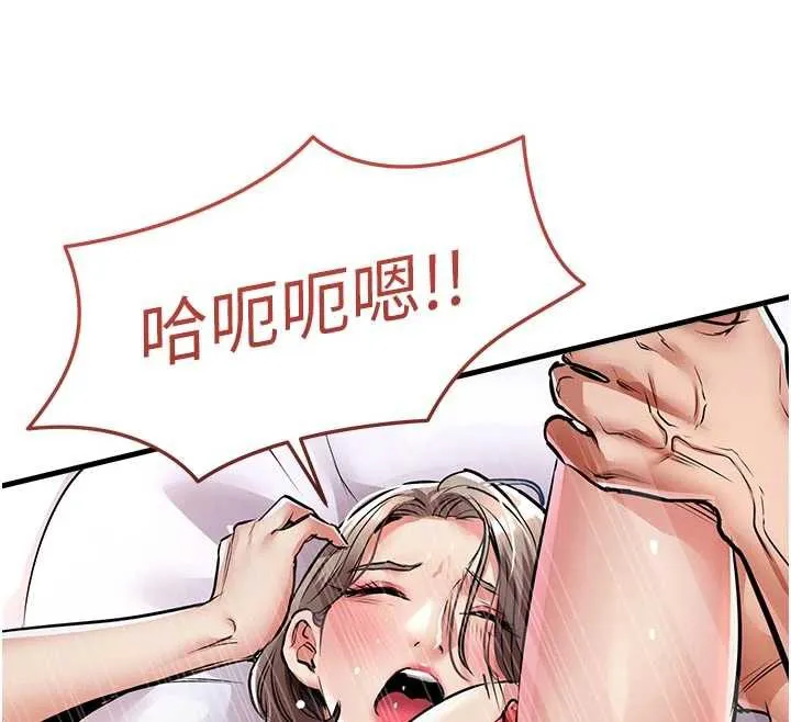 第22话-你老婆我玩得很爽 48