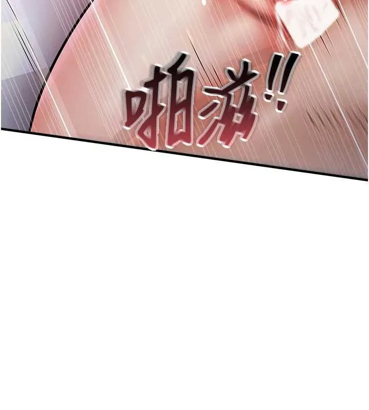 第22话-你老婆我玩得很爽 50