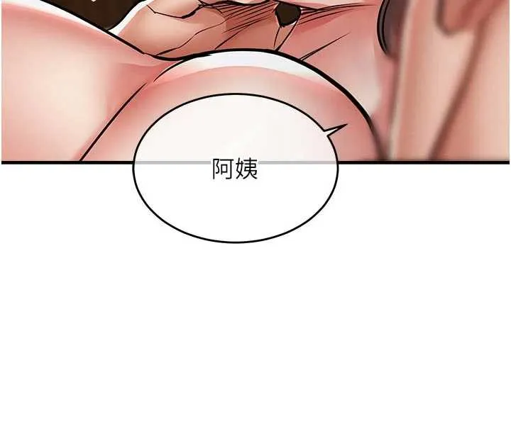 第22话-你老婆我玩得很爽 52