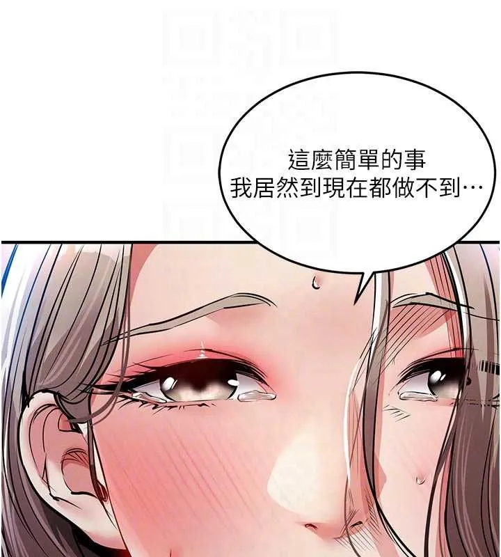 第22话-你老婆我玩得很爽 66
