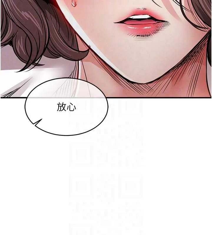 第22话-你老婆我玩得很爽 67