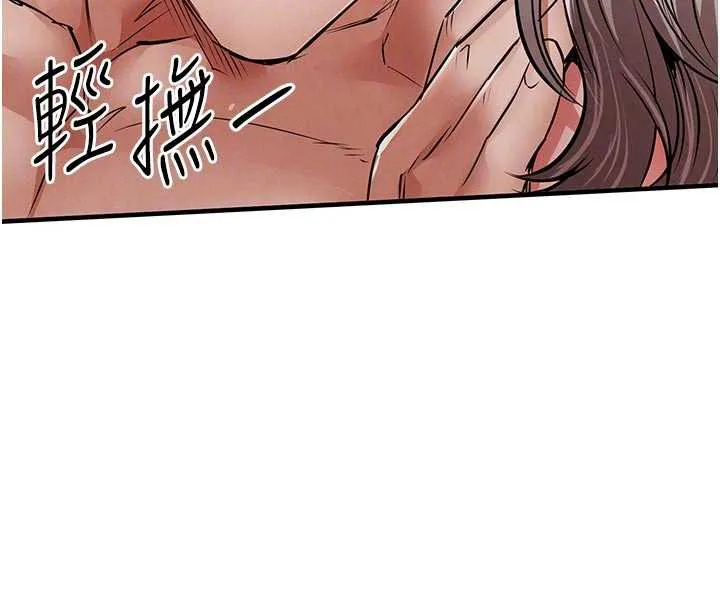 第22话-你老婆我玩得很爽 69
