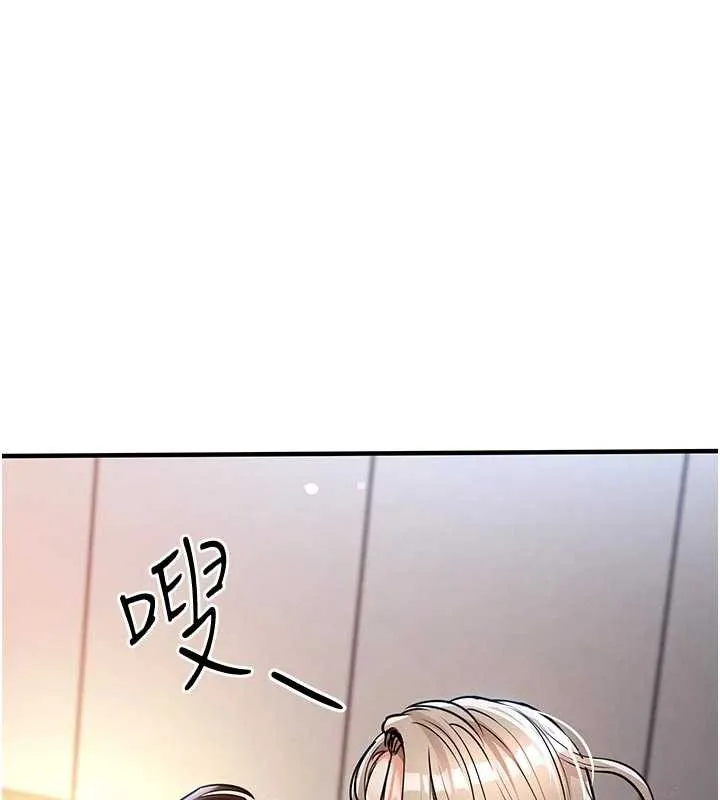 第22话-你老婆我玩得很爽 78