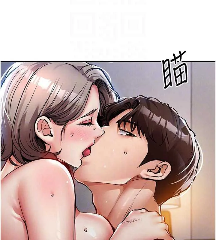 第22话-你老婆我玩得很爽 81
