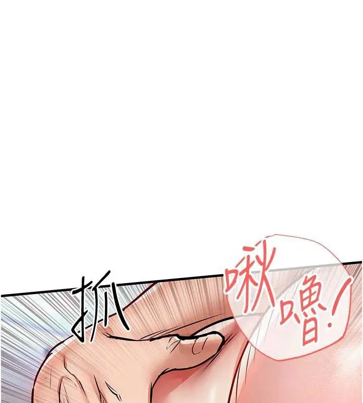 第22话-你老婆我玩得很爽 108