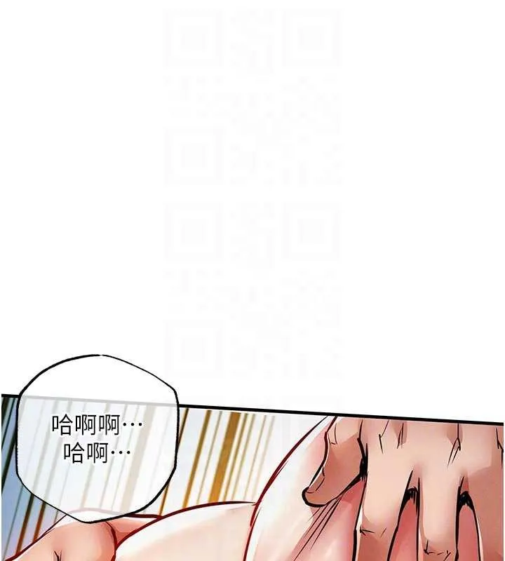 第22话-你老婆我玩得很爽 110