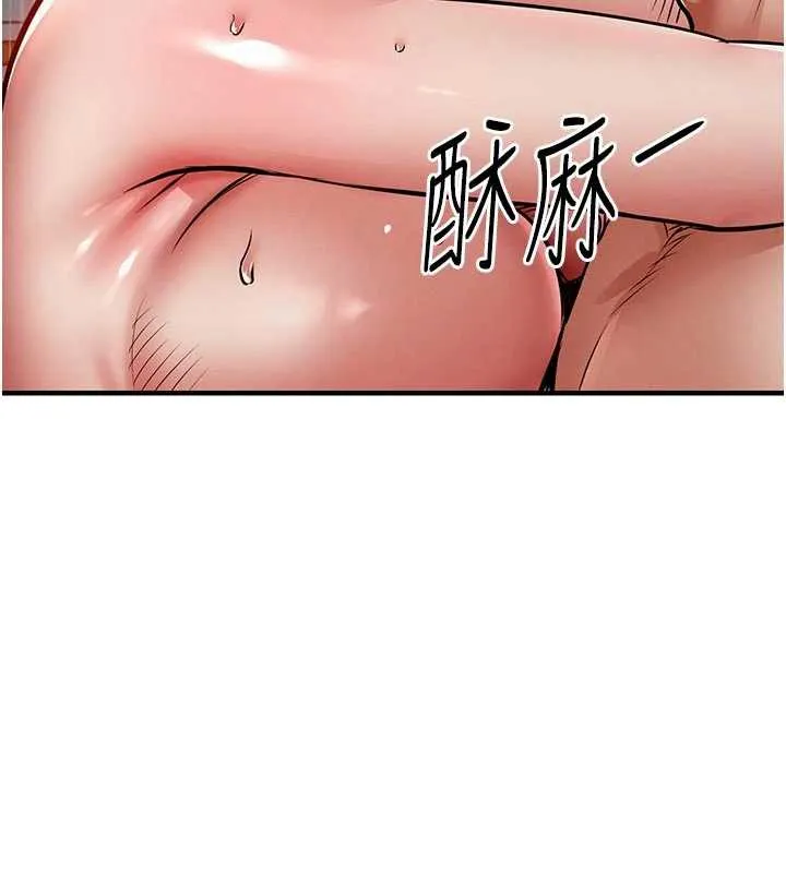 第22话-你老婆我玩得很爽 114