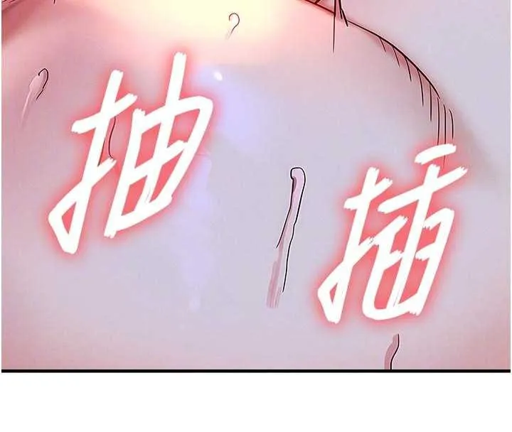 第22话-你老婆我玩得很爽 121