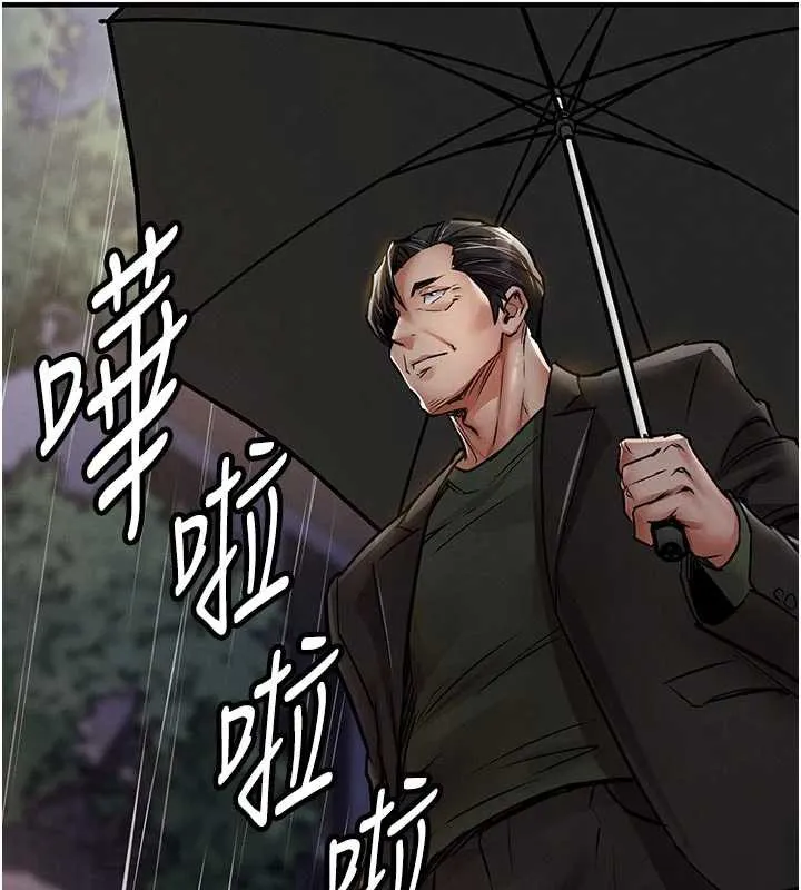 第22话-你老婆我玩得很爽 128