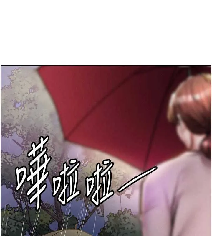 第22话-你老婆我玩得很爽 130
