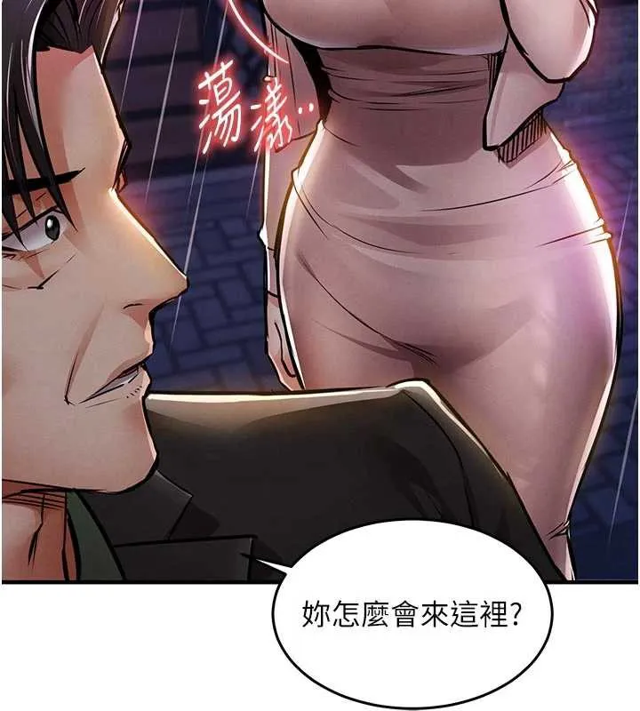 第22话-你老婆我玩得很爽 140