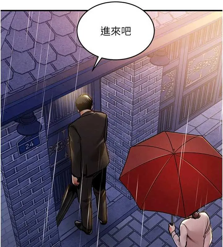 第22话-你老婆我玩得很爽 145