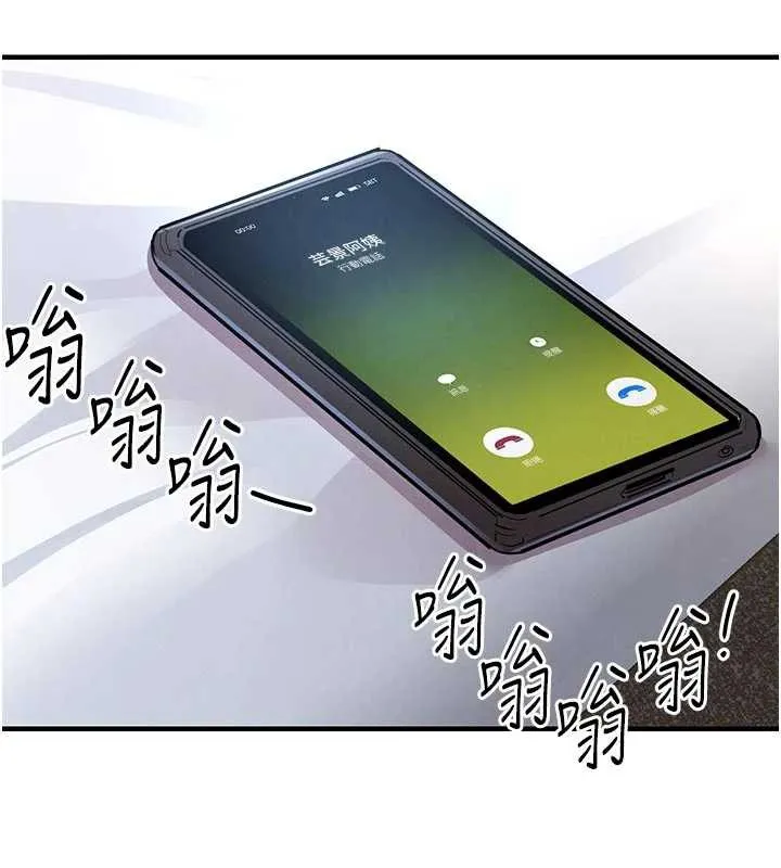 第22话-你老婆我玩得很爽 154