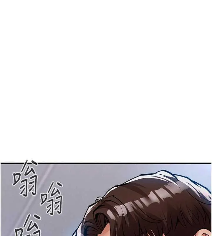 第22话-你老婆我玩得很爽 155