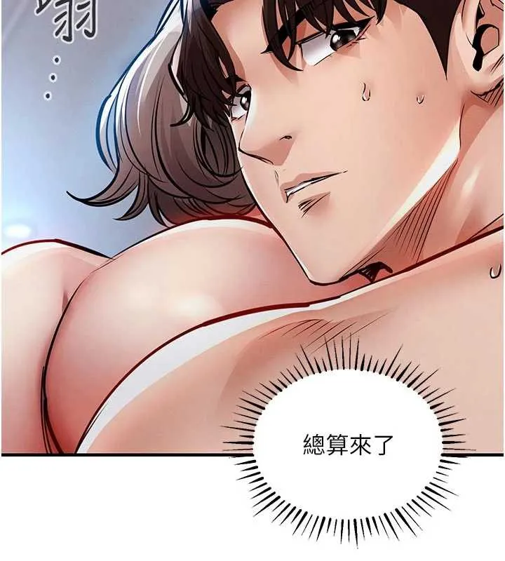 第22话-你老婆我玩得很爽 156