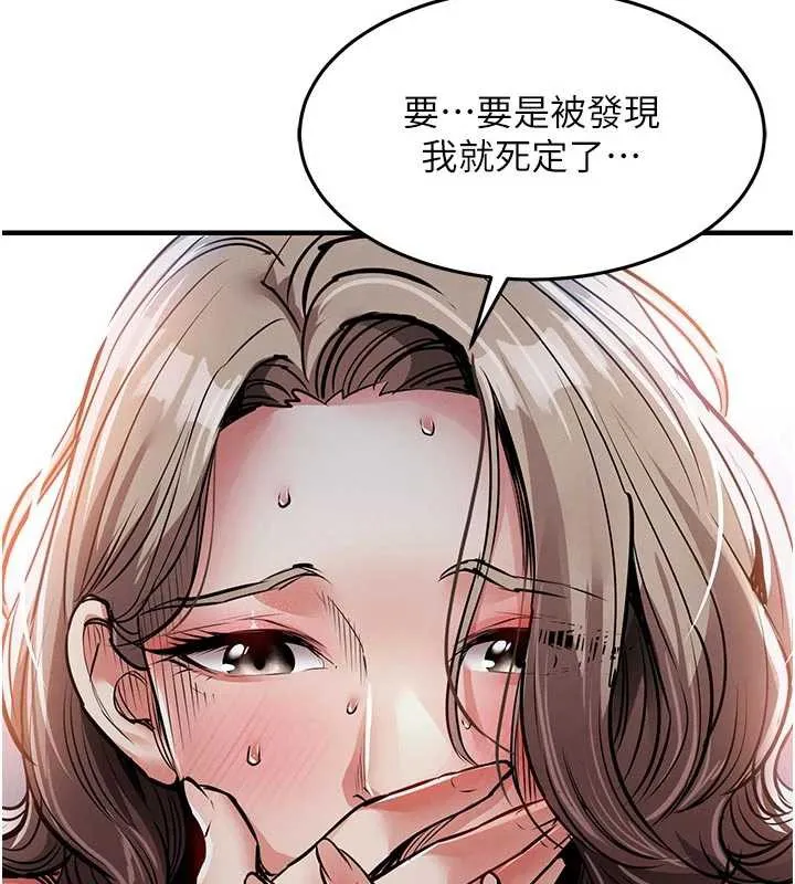 第22话-你老婆我玩得很爽 164