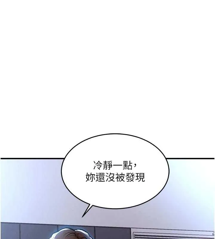 第22话-你老婆我玩得很爽 166