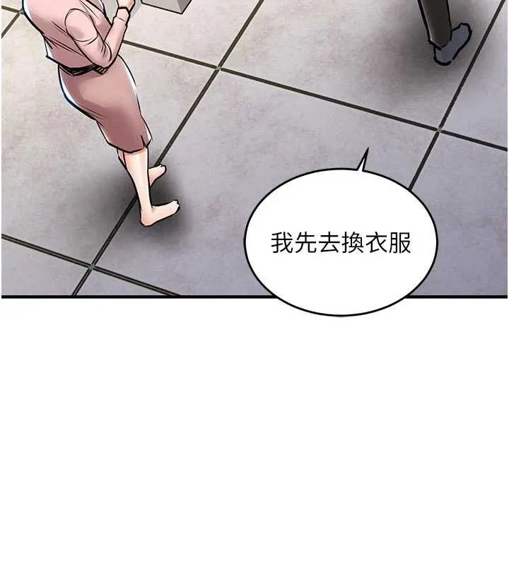 第22话-你老婆我玩得很爽 177