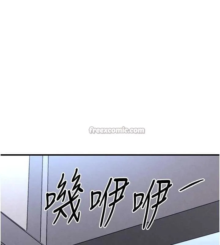 第22话-你老婆我玩得很爽 180