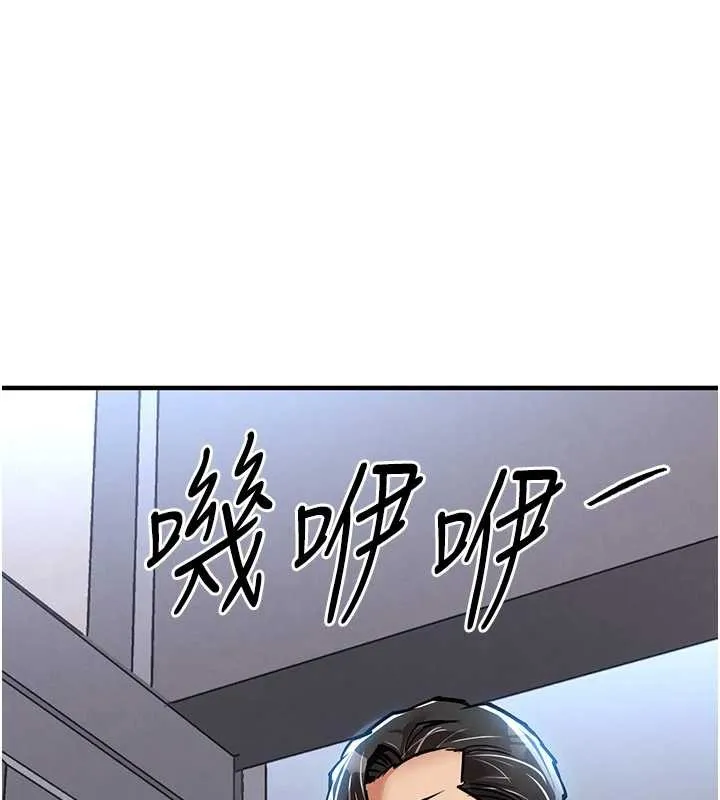 第23话-在老公面前被玷污 1