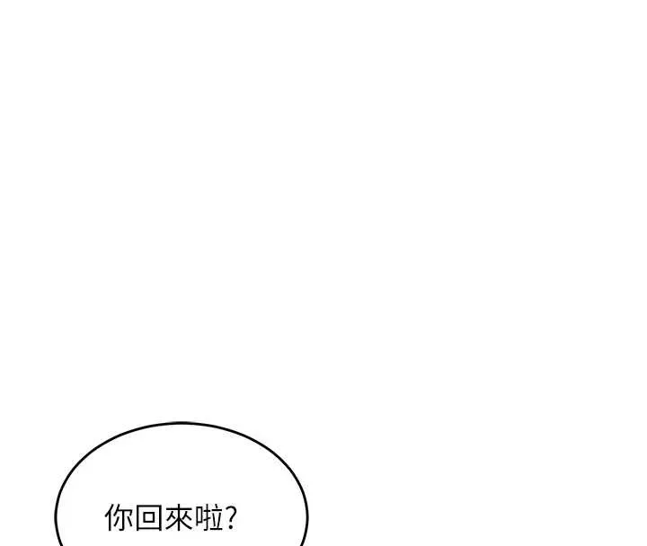 第23话-在老公面前被玷污 4