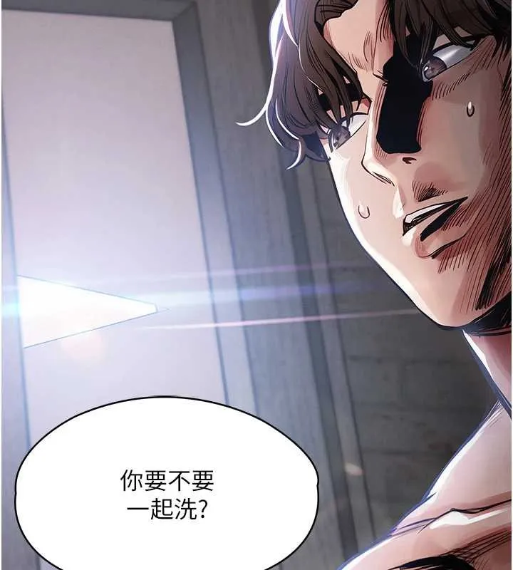 第23话-在老公面前被玷污 11