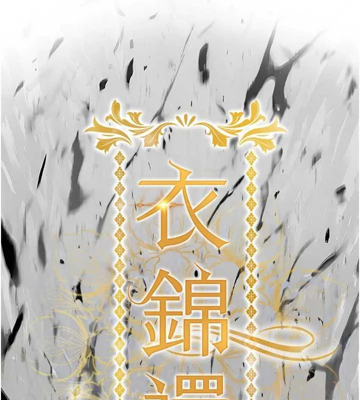 第23话-在老公面前被玷污 14