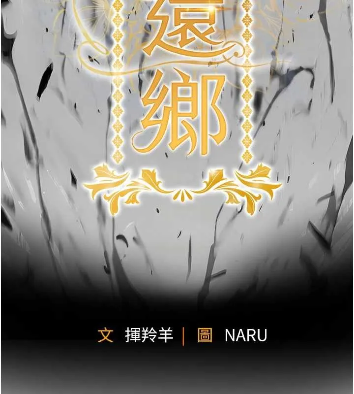 第23话-在老公面前被玷污 15