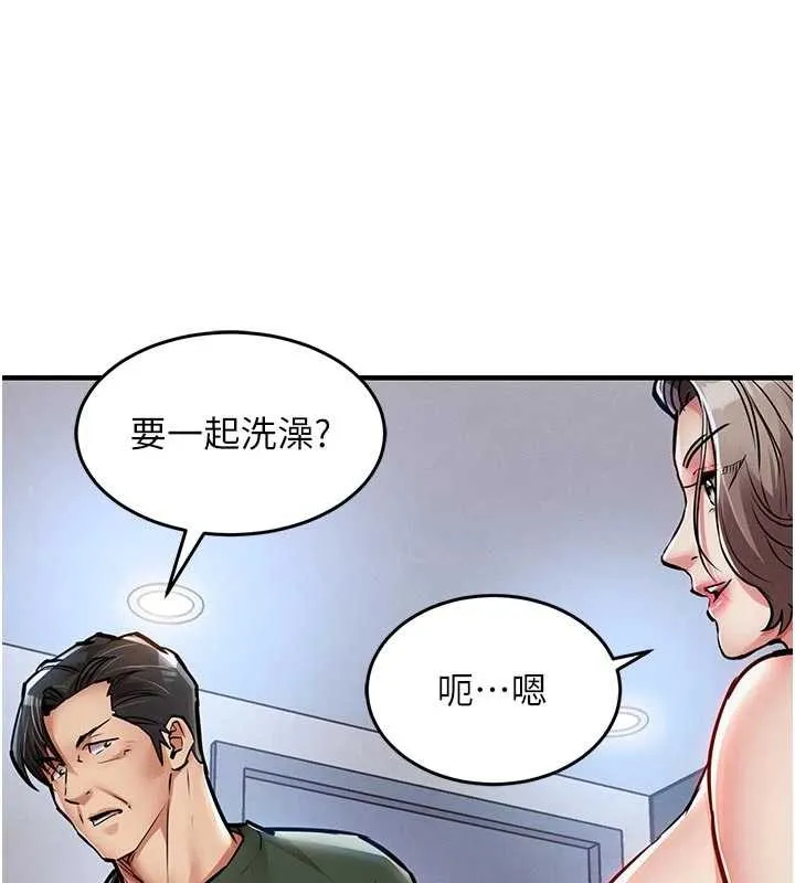 第23话-在老公面前被玷污 19