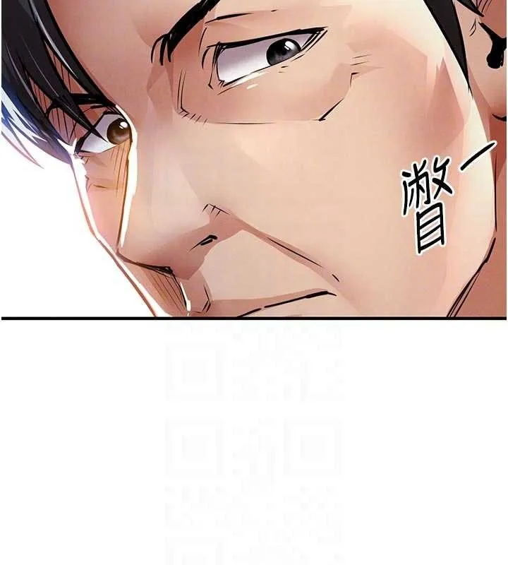 第23话-在老公面前被玷污 22