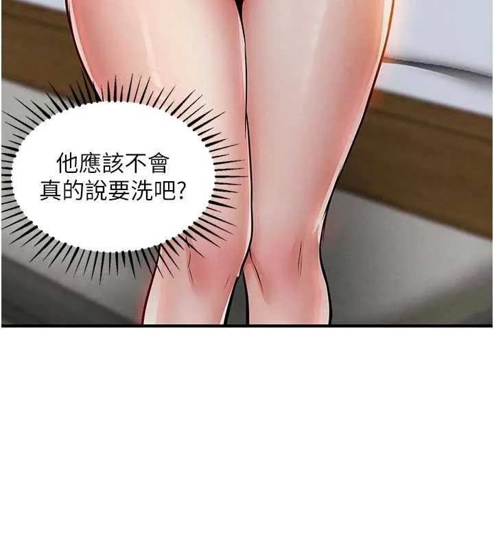 第23话-在老公面前被玷污 25