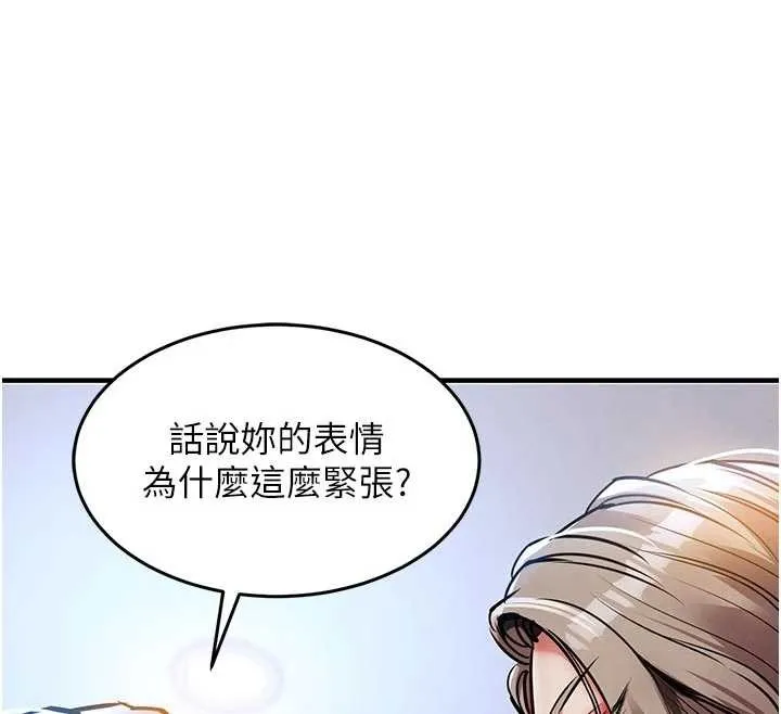 第23话-在老公面前被玷污 28